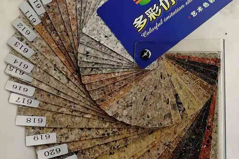 氟碳漆专用色卡